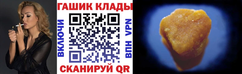 Сколько стоит Южно-Сахалинск Гашиш  Конопля  COCAIN  Псилоцибиновые грибы  МЕФ  СК 
