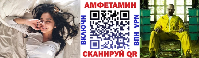 АМФЕТАМИН 97% Южно-Сахалинск