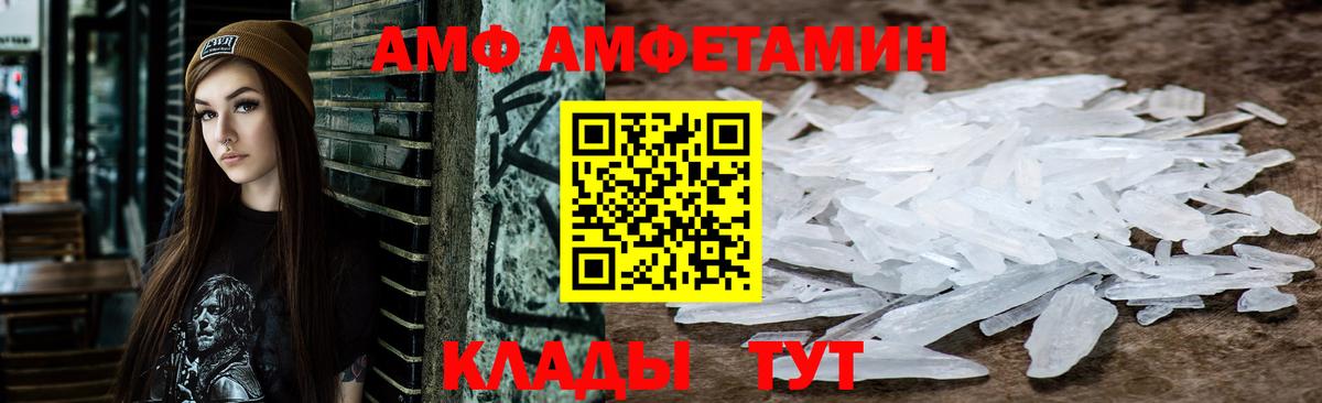 Псилоцибиновые грибы Южно-Сахалинск