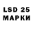 LSD-25 экстази ecstasy RonniePlayGames