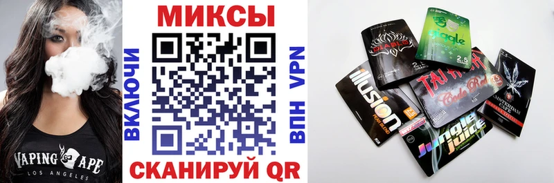 Бутират оксибутират  цены   Южно-Сахалинск 