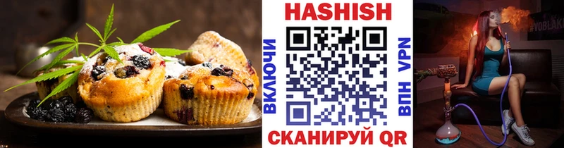 Печенье с ТГК марихуана  гидра как зайти  Южно-Сахалинск  где купить наркотик 