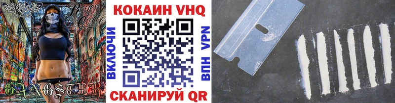 кракен онион Южно-Сахалинск Cocaine 99%