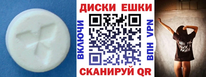 Ecstasy 280мг  Южно-Сахалинск 