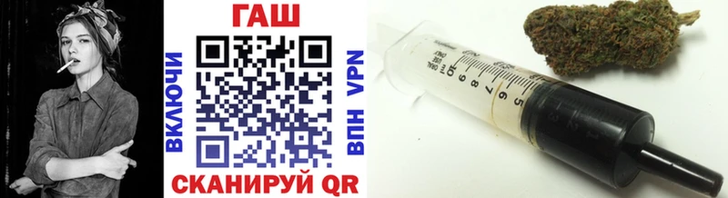 купить наркотик  Южно-Сахалинск  Гашиш ice o lator 