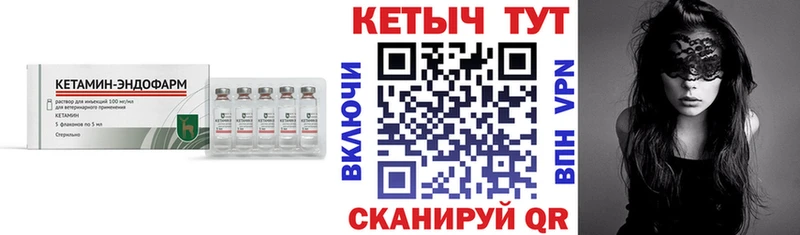 КЕТАМИН ketamine mega tor Южно-Сахалинск