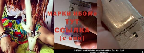 марки nbome Нефтекумск