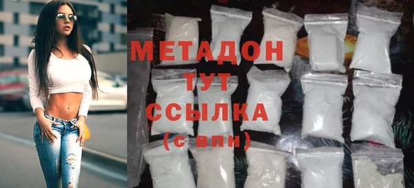 гидра Наволоки