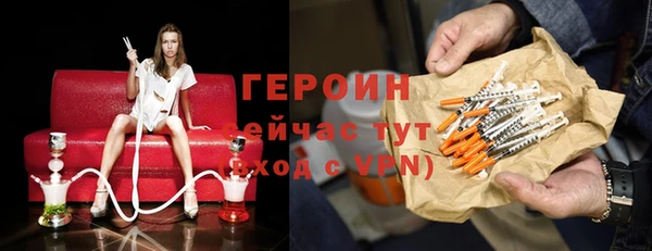 марки nbome Нефтекумск