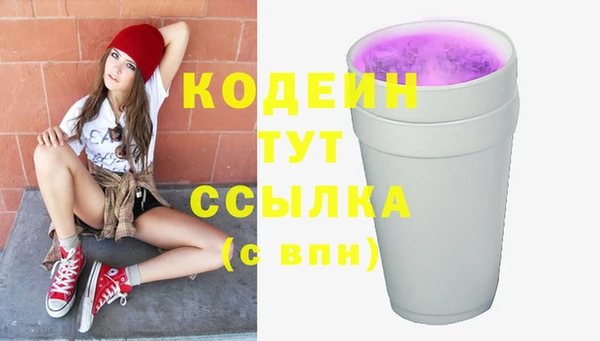 гидра Наволоки
