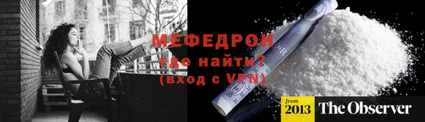 альфа пвп Надым