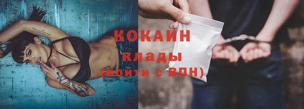 альфа пвп Надым