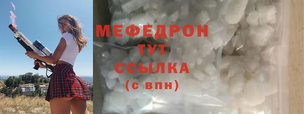 дживик Нея