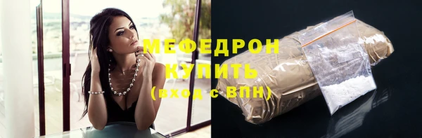индика Навашино