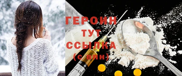 альфа пвп Надым