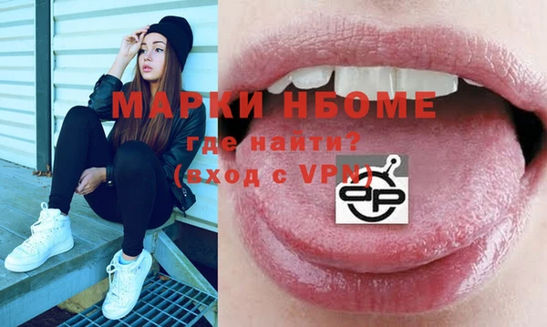 ешки Нефтегорск