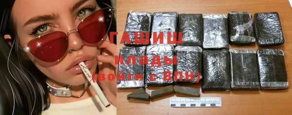 гидра Наволоки