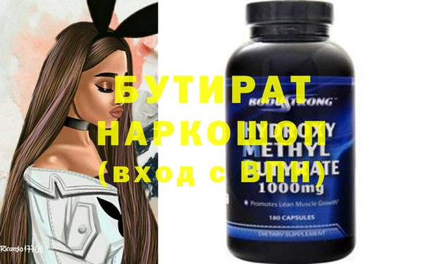 ешки Нефтегорск
