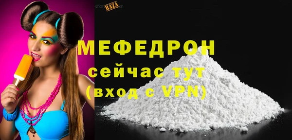 альфа пвп Надым