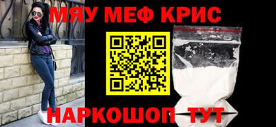 кристаллы Гусиноозёрск