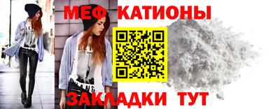 кристаллы Гусиноозёрск