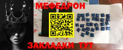 кристаллы Гусиноозёрск