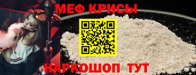 синтетический гашиш Гусь-Хрустальный