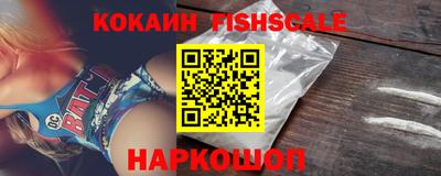 кристаллы Гусиноозёрск