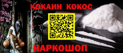 синтетический гашиш Гусь-Хрустальный