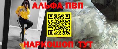 синтетический гашиш Гусь-Хрустальный