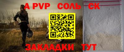синтетический гашиш Гусь-Хрустальный