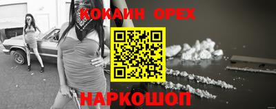 синтетический гашиш Гусь-Хрустальный