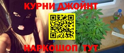 синтетический гашиш Гусь-Хрустальный
