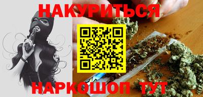 кристаллы Гусиноозёрск