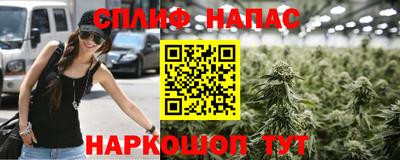 синтетический гашиш Гусь-Хрустальный