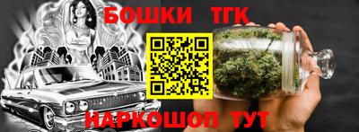 синтетический гашиш Гусь-Хрустальный