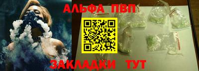 стаф Конаково