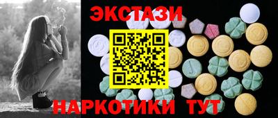 кристаллы Гусиноозёрск