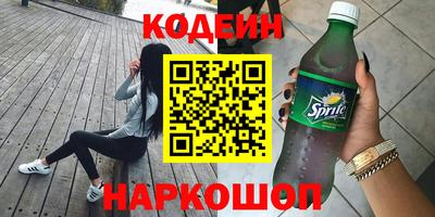 синтетический гашиш Гусь-Хрустальный