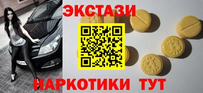 синтетический гашиш Гусь-Хрустальный