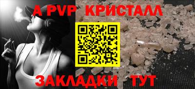 кристаллы Гусиноозёрск