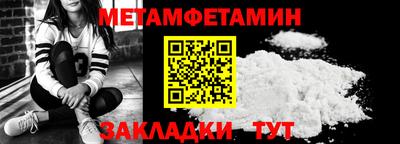 синтетический гашиш Гусь-Хрустальный