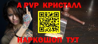 кристаллы Гусиноозёрск