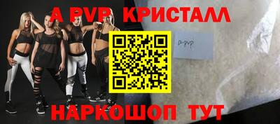синтетический гашиш Гусь-Хрустальный