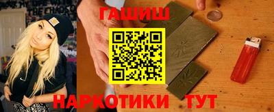 синтетический гашиш Гусь-Хрустальный