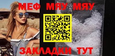 синтетический гашиш Гусь-Хрустальный