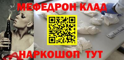 кристаллы Гусиноозёрск