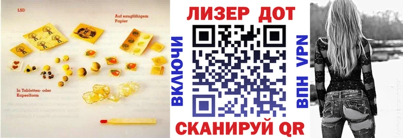 LSD-25 экстази кислота Южно-Сахалинск