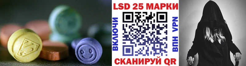 мега сайт Южно-Сахалинск LSD-25 экстази кислота