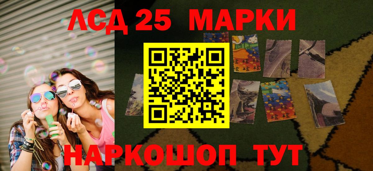 Южно-Сахалинск  Канабис  МЕФ   Alpha-PVP СОЛЬ кристаллы  АМФ кристаллы  MDMA  Вход с VPN  ГАШ 
